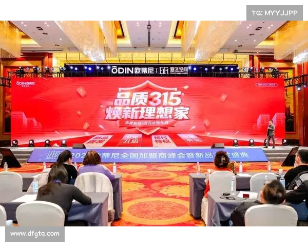 首发盛典揭幕 亮点纷呈 借力创新科技引领行业新风潮 首发盛典揭幕 亮点纷呈 借力创新科技引领行业新风潮