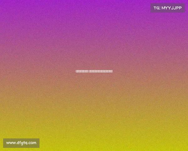 网球赛场风云突变 知名选手因伤退赛引发关注与讨论