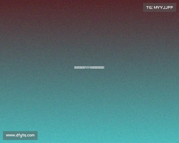 创新快攻战术在NBA中的运用与发展分析